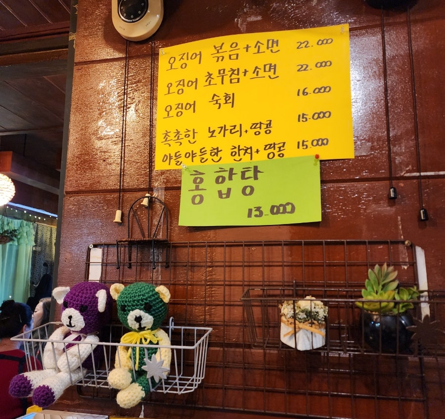 공원앞지짐이 사진 6