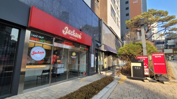서울 마포 미국식피자 잭슨피자 공덕점