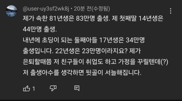  한국을 떠나야 할 이유