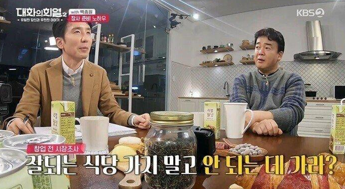  개업준비중인 세무사라면 한번쯤 해봐야하는 것
