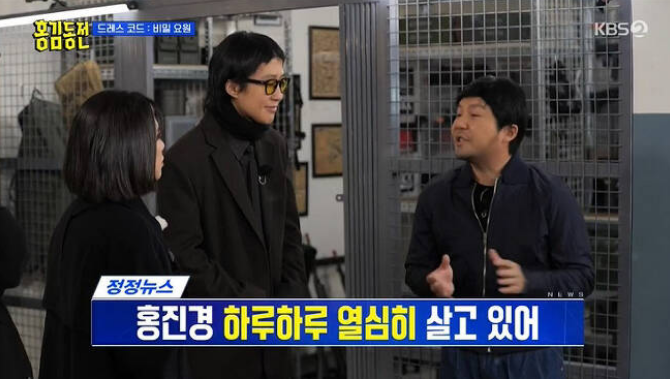<b>홍진경</b>, '<b>홍김동전</b>' 폐지 앞두고 눈물 "김숙 많이 보고 싶을 거... 