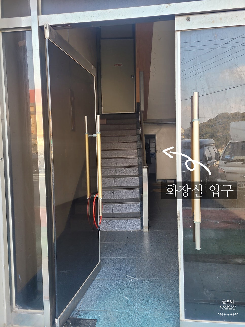 만선식당 사진 6
