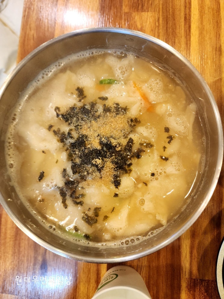  비 오는 날 생각나는 수제비뜨는 집