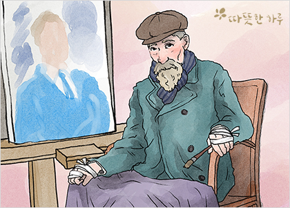 아름다움은 영원히 남는다 아름다움은 영원히 남는다