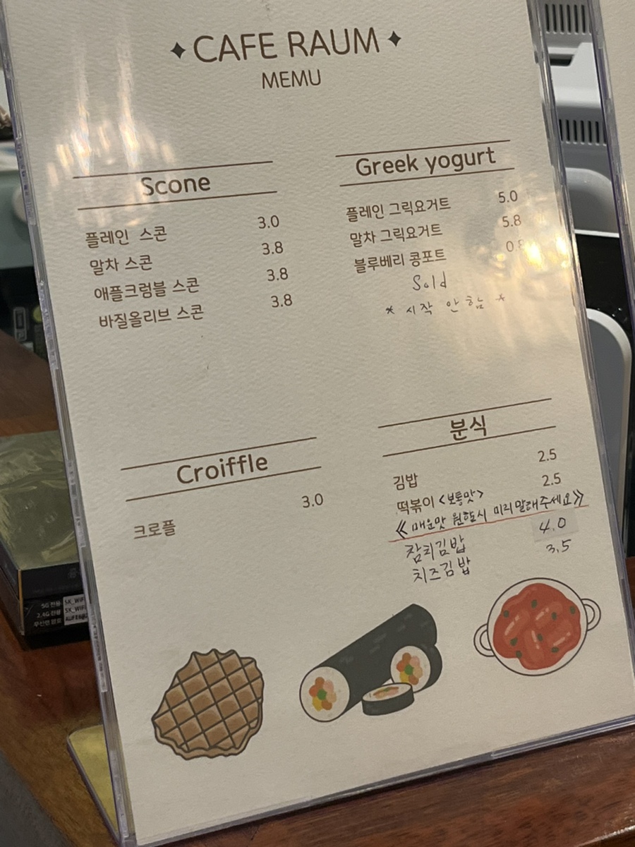 카페라움 사진 2