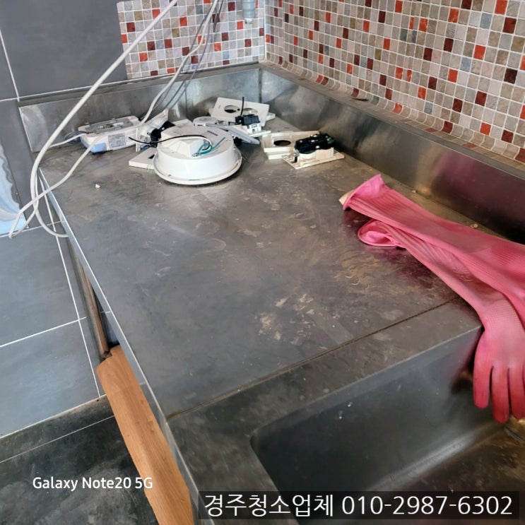  경주 상가청소, 청소업체의 섬세한손길~!