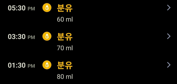  신생아 이후 수유량/분유량 늘리기 - 적게 먹는 이유?