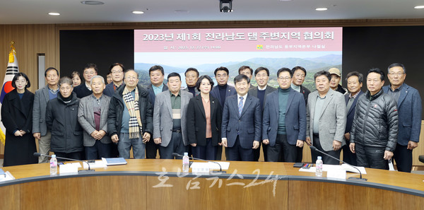  전남도, 광역상수원 댐 주변지역 주민 겪는 불편사항 수렴