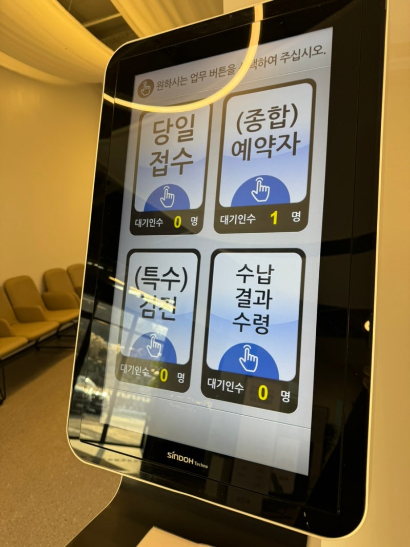 직장인 건강검진, 과태료 안내 / 용인 다보스 병원 건강검진센터