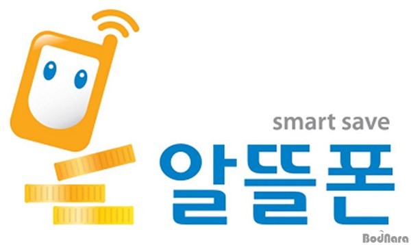  알뜰폰 요금제 갈아타는 방법(feat 알뜰폰 요금제 비교, KT알뜰폰, SK알뜰폰, LG알뜰폰)