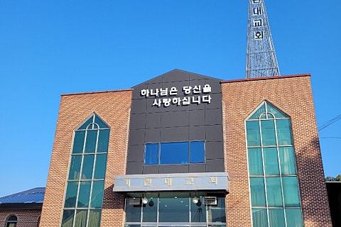 기린피아노 이미지