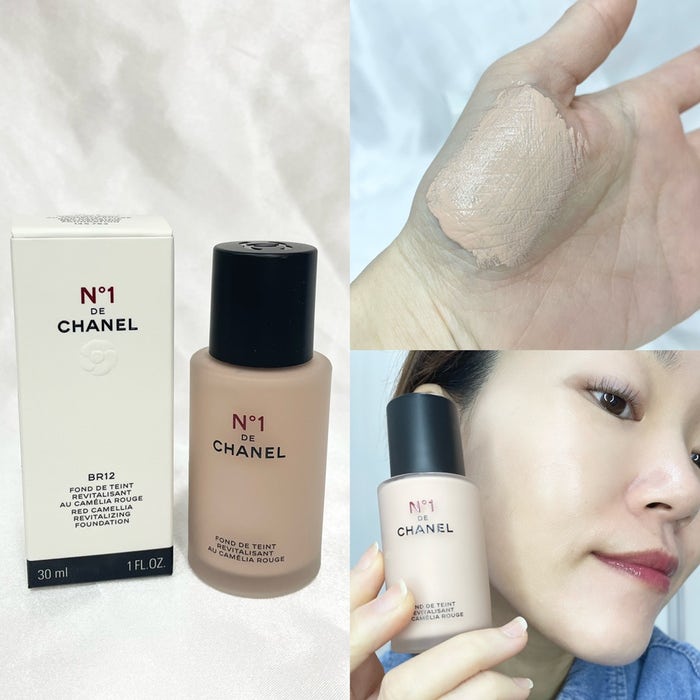  샤넬 레드까멜리아 파운데이션 BR12 쿨톤 파데 내돈내산 후기
