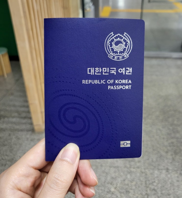  [군산] 군산시 여권 재발급 신청 및 수령방법