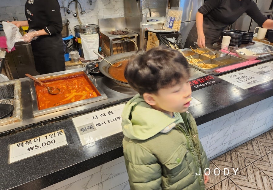 부산오뎅몬스터마마 사진 5