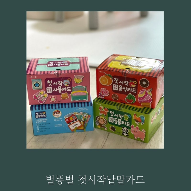 블로그 후기 사진