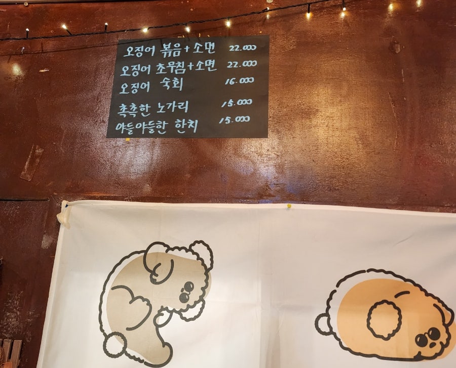 공원앞지짐이 사진 4