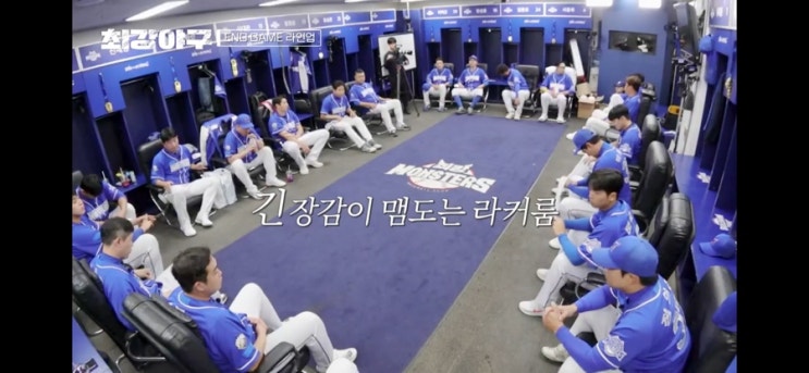 최강야구) 제발제발제발제발 다음 시즌도 보게 해주세요.