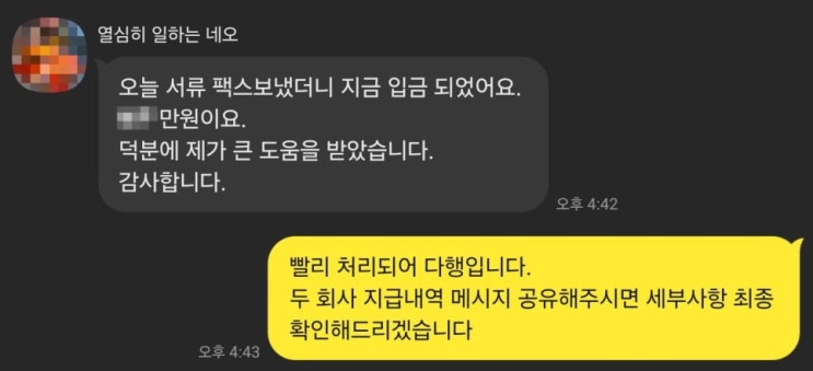 뇌동맥류 뇌혈관질환진단비, 뇌혈관질환수술비 보험금 청구사례