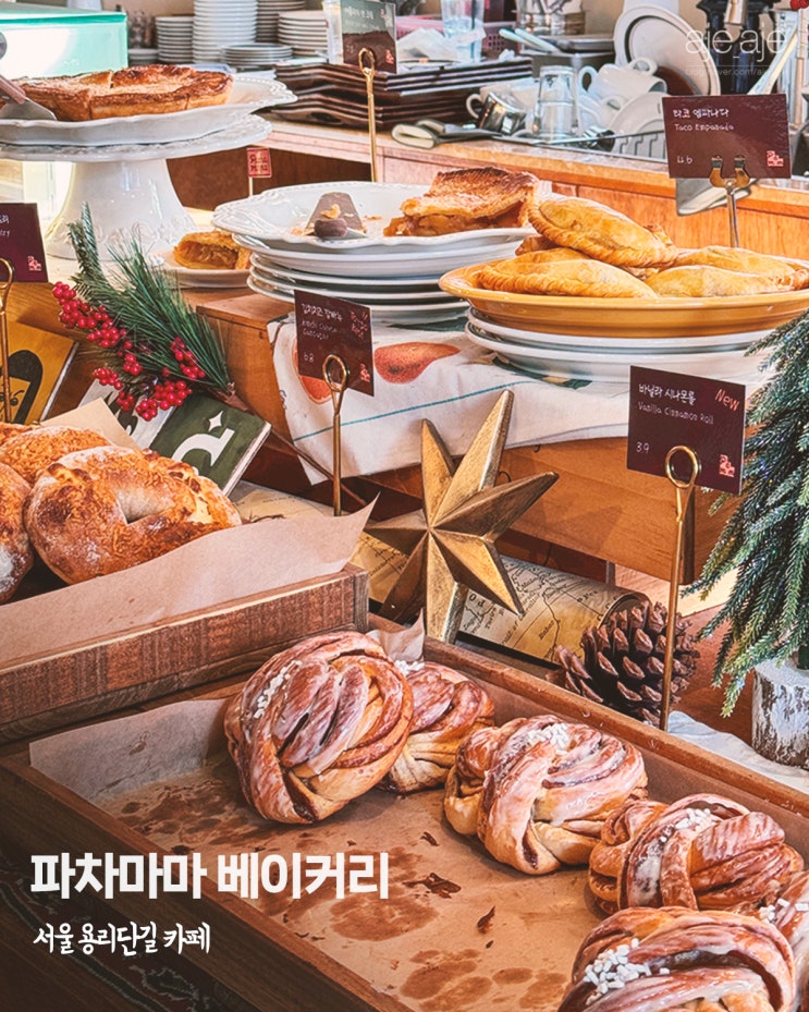 서울 용산핫플 용리단길 카페, 파차마마 베이커리, 딸기 케이크