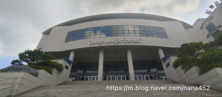  상명대 서울캠퍼스 대학본부 종로구 대학교 미래백년관 캠퍼스 산책 후기