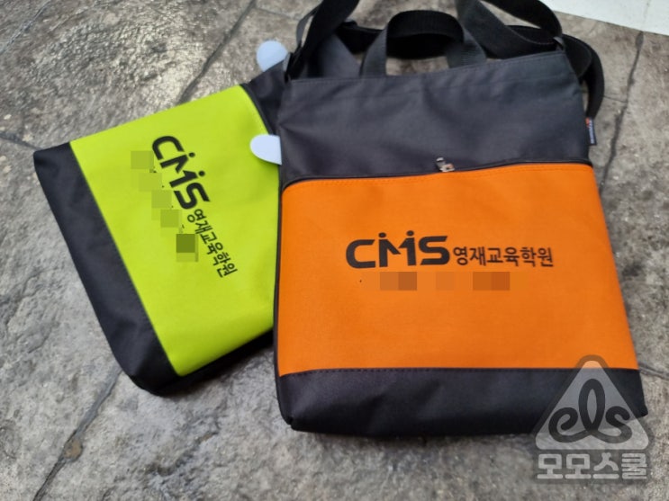  학원가방 제작업체가 알려주는 가방의 어원과 유래
