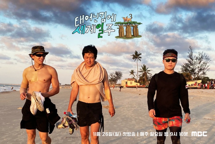  독백 213 / 요즘 보는 예능, 태세계3 그리고 기안84