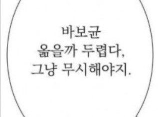  전문가와 강적들 (나도 너만큼 알아) 책리뷰 (더닝크루거효과)
