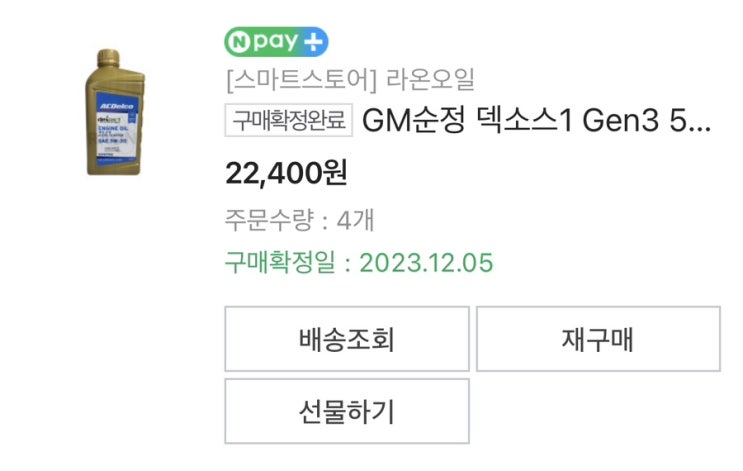  ‘공임 나라’ 이용으로 차량 유지 비용 절약하기