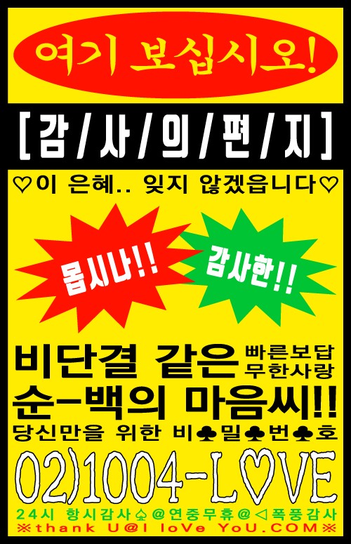  감사의 재발견 <제러미 애덤 스미스> 책리뷰,  챗속의 한줄