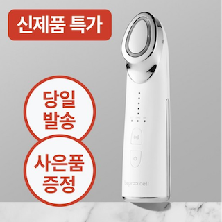  피부과 의사추천 임상시험 완료5가지 기능 비프록셀 고주파 마사지기