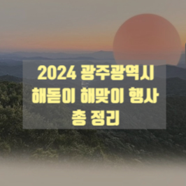 사랑산 사진 1