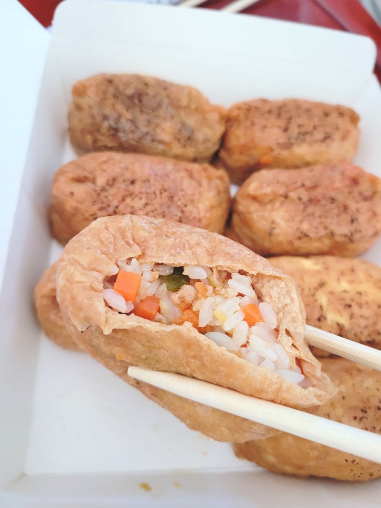  세종시 해밀동 맛집 정직유부초밥 배스킨라빈스