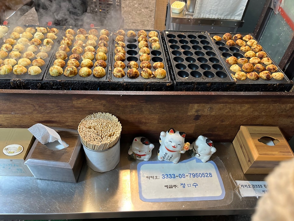 정남매정성집타코야끼 사진 5