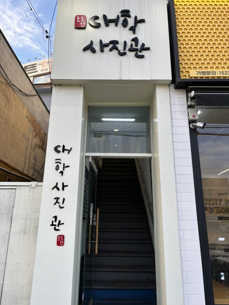  [대구 경산] 영대 대학사진관 크리스마스 스튜디오 촬영 증명사진/여권사진/프로필