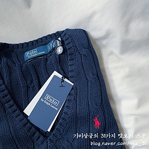 폴로 랄프로렌 우먼즈 브이넥 니트 네이비 S사이즈 네이버 공식몰 정품 내돈내산 후기