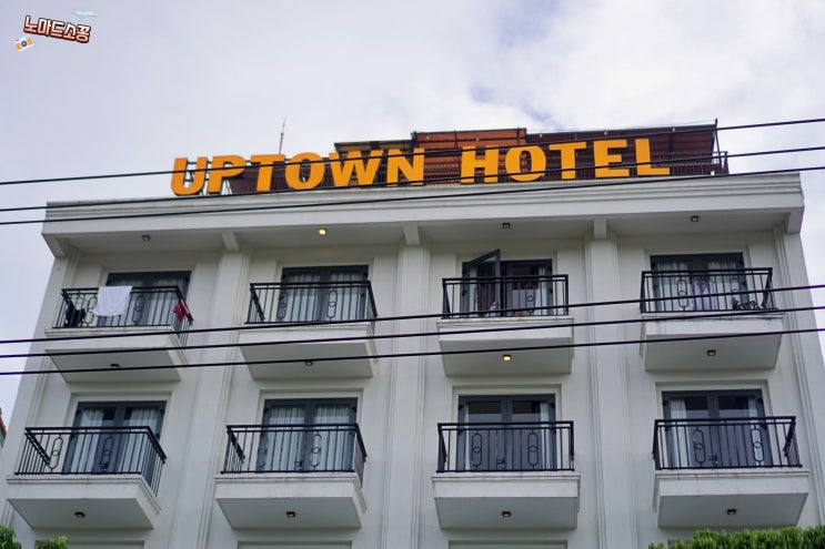 베트남 호이안 숙소 업타운 호이안 호텔 Uptown Hoi An Hotel 디럭스더블룸 패밀리룸 후기