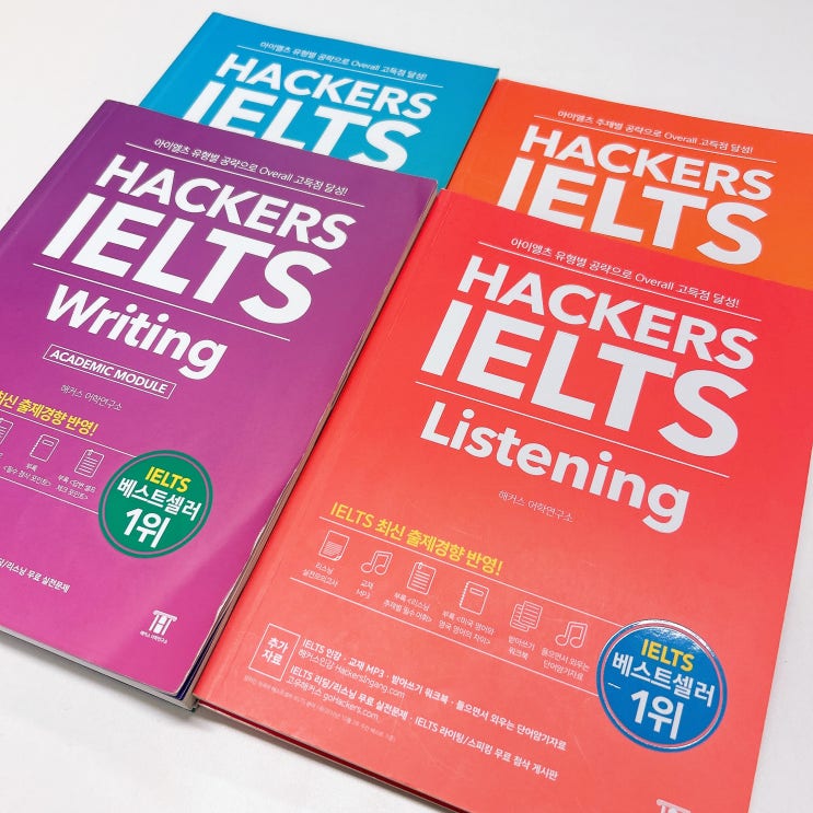  해커스 아이엘츠 학원에서 2달만에 IELTS 시험 7.5 달성!