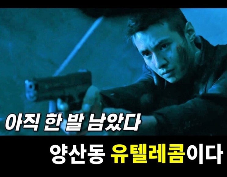  [연장]SK기기변경대란29일~30일 2023년 최저가 갱신끝까지 가보겠습니다 #광주휴대폰싼집 #양산동노란집 #유텔레콤 연말마지막SK대란 #크리스마스휴대폰행사