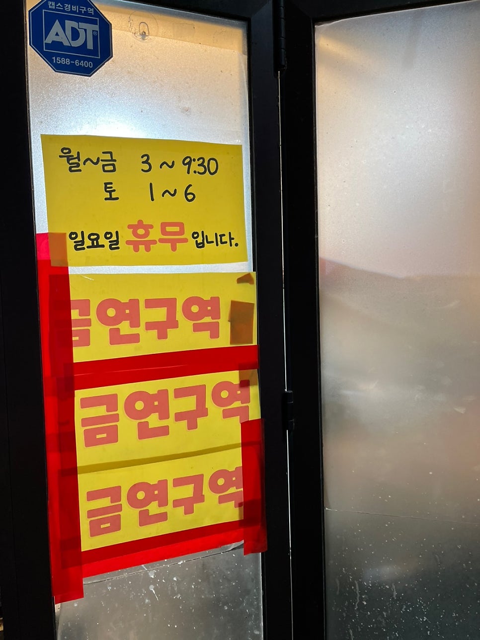 정남매정성집타코야끼 사진 2