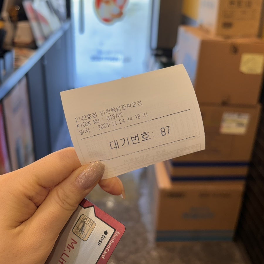 컴포즈커피 인천옥련중학교점 사진 4
