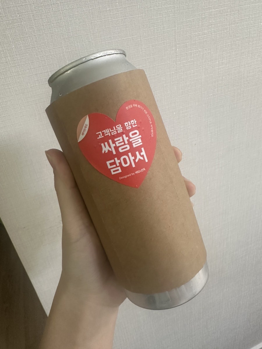 바니메이드 사진 3