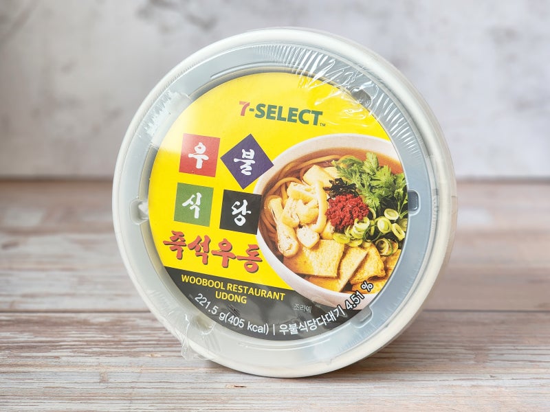 이장우 우불식당 우동 컵라면 구매 후기 및 이장우 국밥집 오픈 소식 추가!
