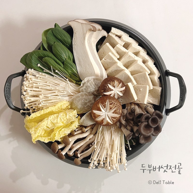 두부버섯전골 레시피 얼큰 두부 전골 만들기 두부전골 양념 두부 만두 전골  레시피