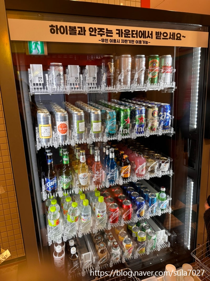 인계동 코인노래방] 술 마실 수 있는 코노 코인홀릭 다녀온 내돈내산 후기 : 네이버 블로그