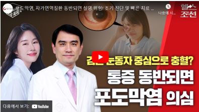 헬스조선, 무료 경품 이벤트, 앱테크, 댓글, 기프티콘, 쿠폰, 스타벅스, 공짜 받기 ( ~ 1월 2일) : 줍줍, 푼돈모으기, 짠테크, 추첨, 커피, 퀴즈