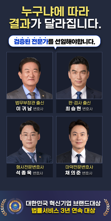  강남변호사 찾고 있다면 서울법률사무소 법무법인 태하
