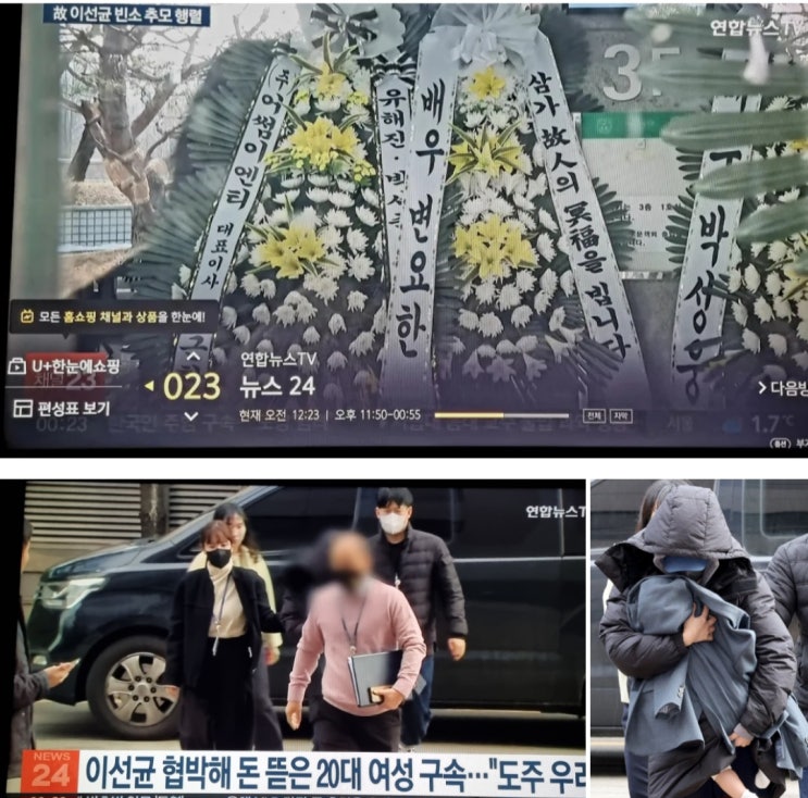 이선균 <b>협박녀</b>, 20대 여성 아기 안고 구속심사 출석!(ft.... 