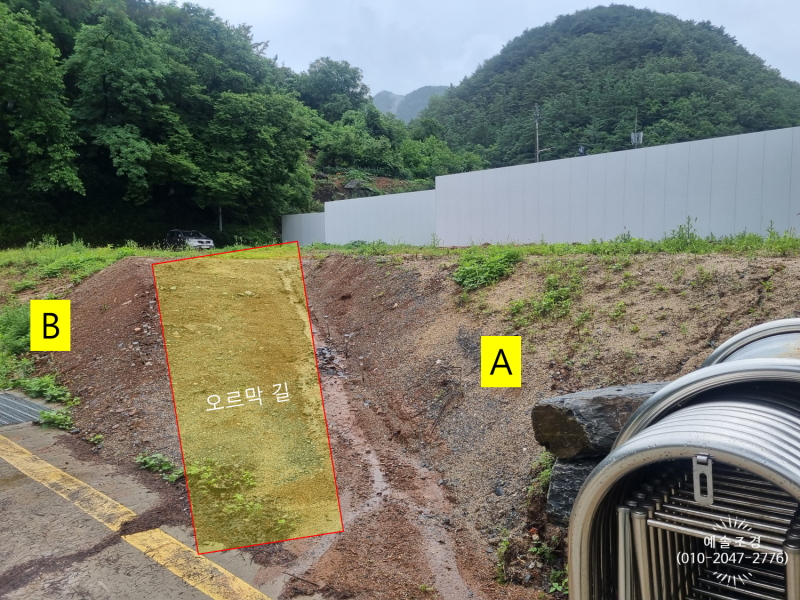단양조경 #2. 단양 조경석 쌓기 / 조경석의 크기 / 조경석 규격 : 네이버 블로그