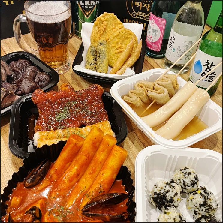  떡의작품 해짬떡 가래떡 떡볶이 맛있는 곳 술안주로 찰떡이네