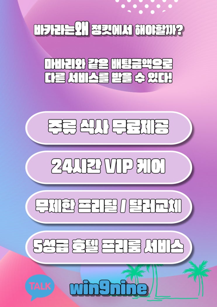  필리핀 클락 한국인 여성 홀릭나인 에이전시